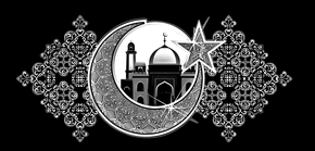 Ислам оформление - картинки для гравировки